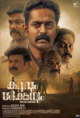 电影:勇探五人组