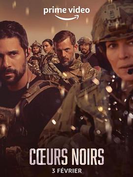 电影：黑暗之心第一季