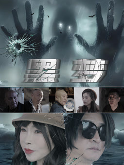 电影：黑梦2025