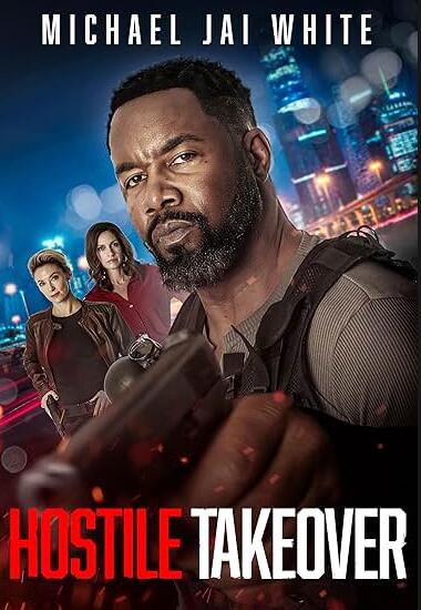 电影：暴力接管