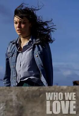 电影：我们爱的人