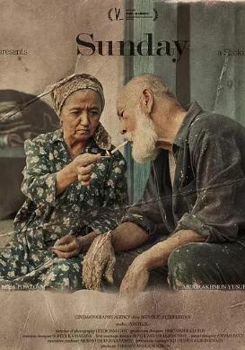 电影：星期日2023