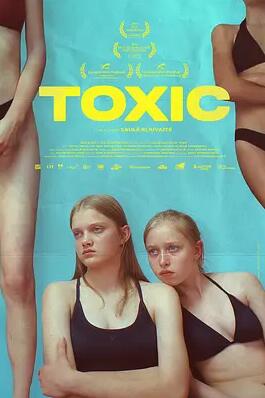 电影：无耻之心