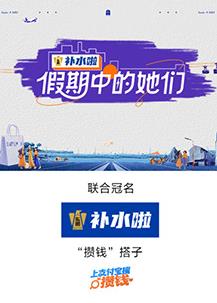 电影：假期中的她们