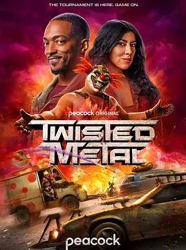 电影：烈火战车第二季