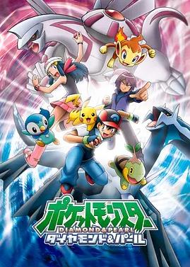 电影:精灵宝可梦钻石与珍珠国语