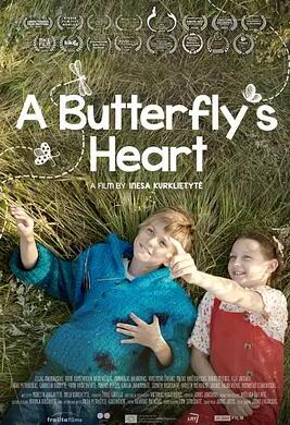 电影:蝴蝶心