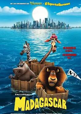 电影:马达加斯加