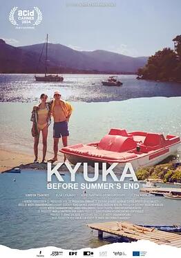 电影:穿越无尽的海洋前往月球