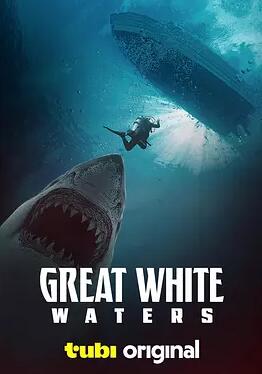 电影:巨鲨浪潮