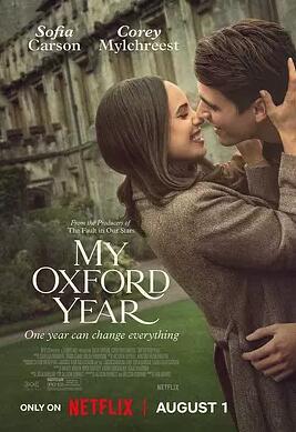 电影:我的牛津岁月
