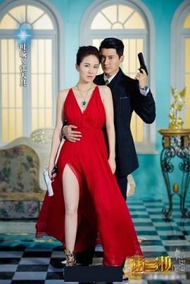 电影：潘多拉的秘密