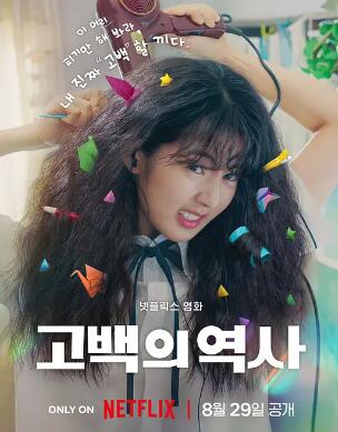 电影：卷卷初恋