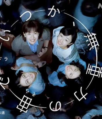 电影:终有一日,在无重力的宇宙中