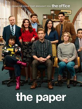 电影:报社第一季