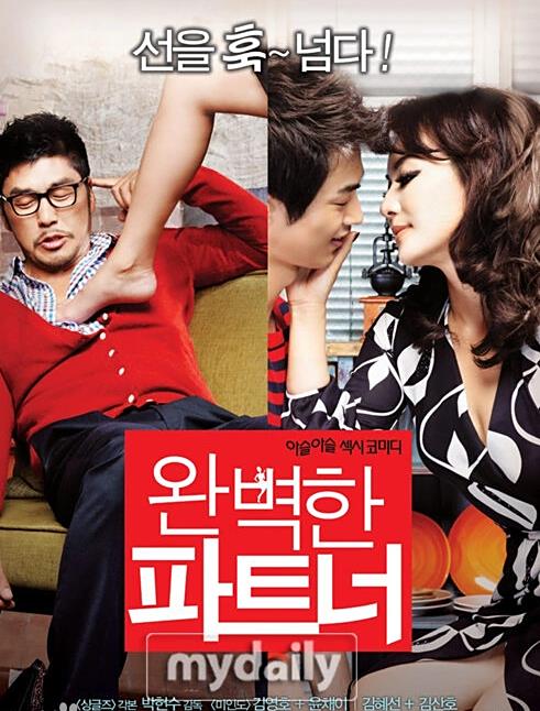 电影：完美搭档