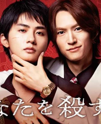 电影：杀死你的旅途