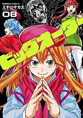 电影：至高指令OAD