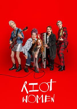 电影：潮躁女人第一季