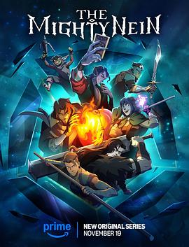 电影:九巨头第一季