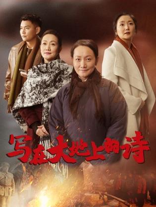 电影：写在大地上的诗