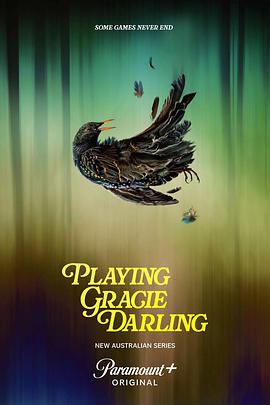 电影:格蕾西的招魂游戏第一季