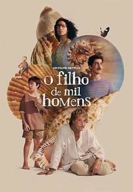 电影:千人之子