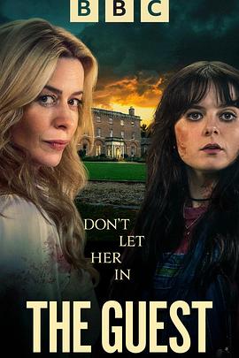 电影:不速之客第一季