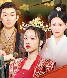 电影：重生嫡妃不好惹