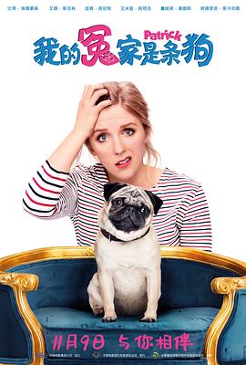 电影：我的冤家是条狗