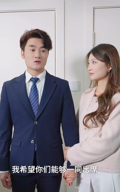 电影：范总，天上掉老婆了