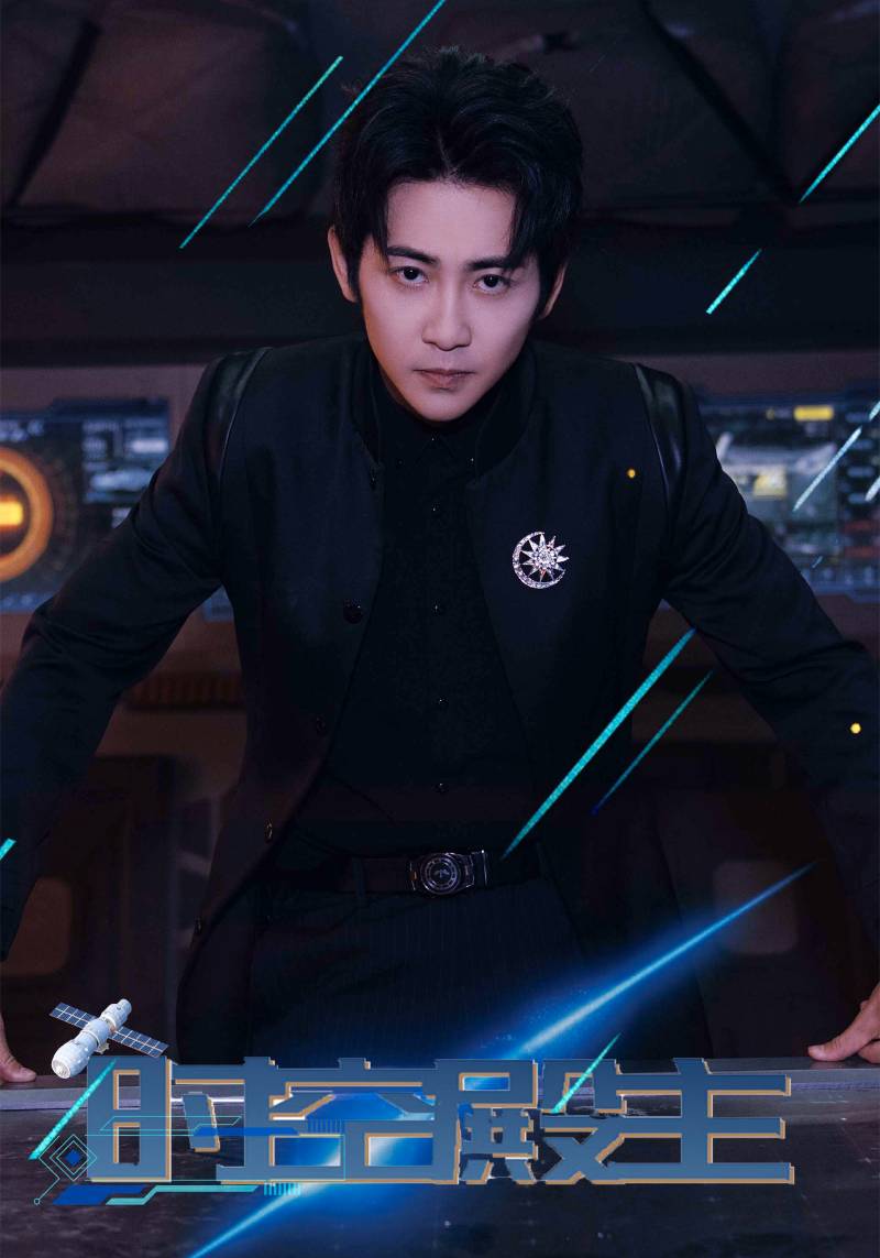 电影：时空殿主