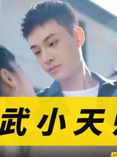 电影：医武小天师