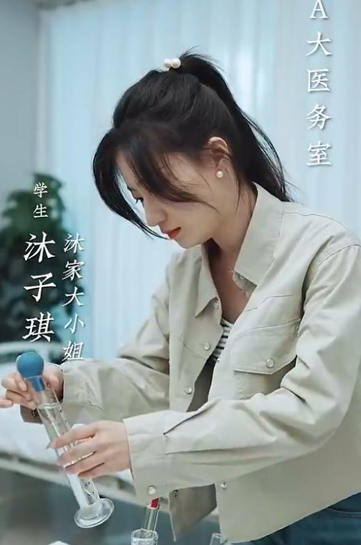 电影：余生予你情深