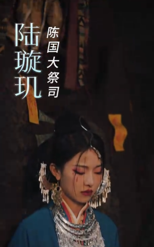 电影：红颜祭司飒英姿