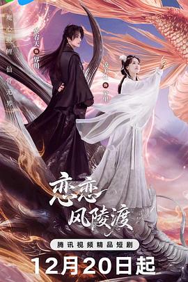 电影:恋恋风陵渡