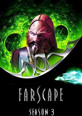 电影:遥远星际第三季