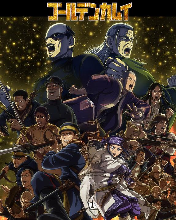 电影：黄金神威第五季