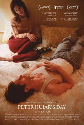 电影：胡加尔的一天