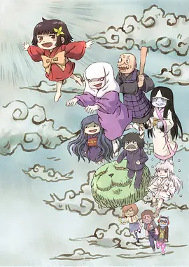 电影:座敷童子榻榻米酱