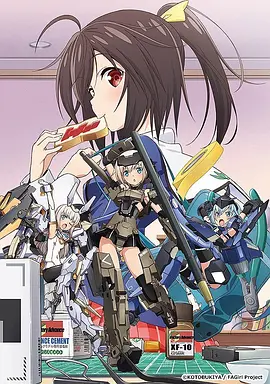 电影：机甲少女 Frame Arms Girl