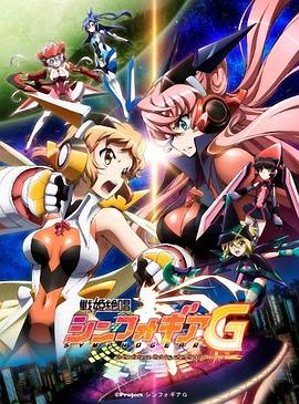 电影:战姬绝唱Symphogear G