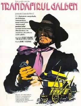 电影：神秘的黄玫瑰