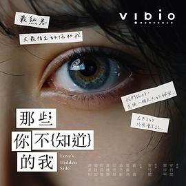 电影：那些你不知道的我