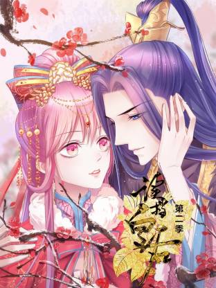 电影：读档皇后第二季动态漫