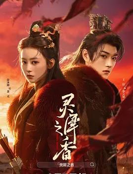 电影：灵犀之香