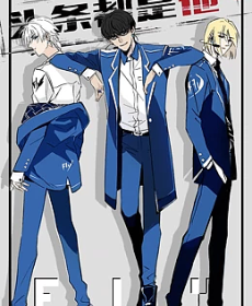 电影：头条都是他