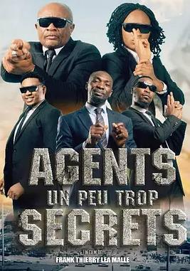 电影:误事局特工