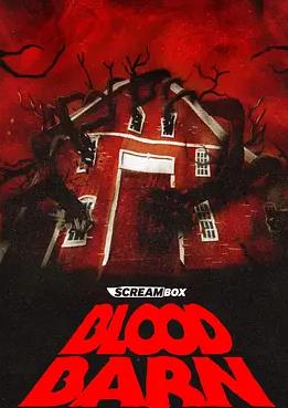 电影:血腥仓库