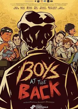 电影:后排的男孩们
